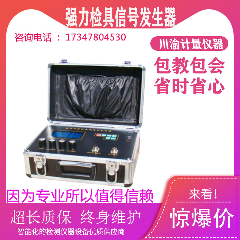 YM-26A强力检具信号发生器/纺织仪器力值检测设备/纺织信号发生器