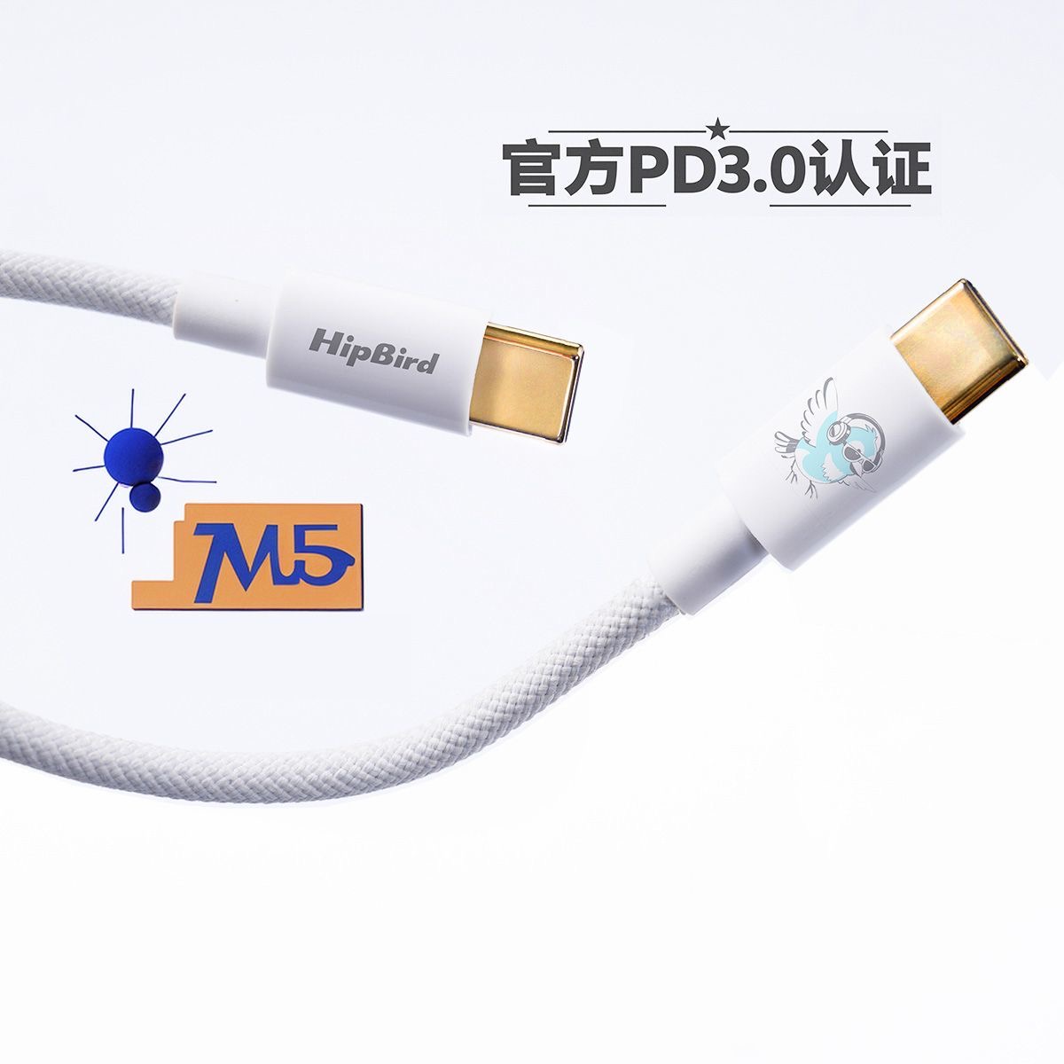 PD60W编织快充线适用苹果iPhone 15/16 plus pro 可充笔记本数据