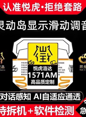 昇龙悦虎六代1571AM华强北洛达1562AE五代Pro2蓝牙耳机air4二七代