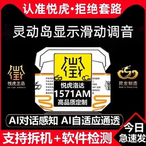 昇龙悦虎六代1571AM华强北洛达1562AE五代Pro2蓝牙耳机air4二七代