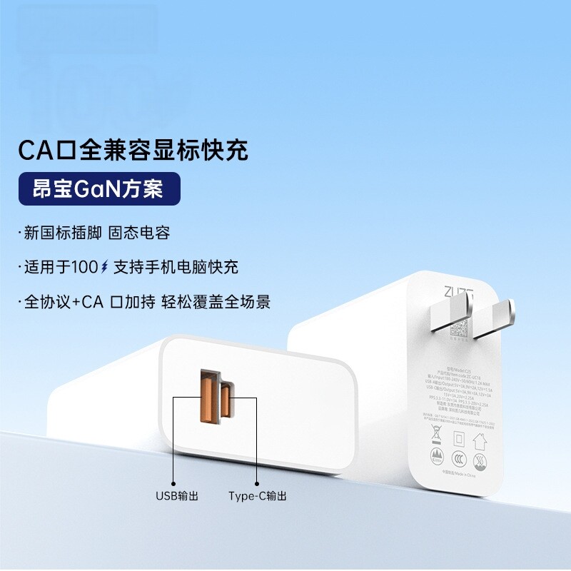 适用华为双口闪充头A+C便携充电器6A快充线双TypeC安卓数据线闪充P60/P50mate50/40/nova10快充线原套装