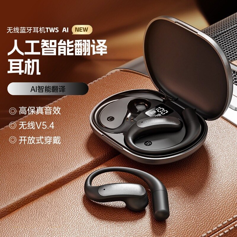 M127挂耳式AI翻译蓝牙耳机舒适
