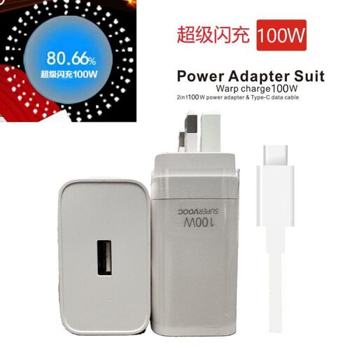 英规适用一加oppo真我充电器原套装秒冲67/80/100W闪充头Wace/3/5/6pro一加15/13/12/11竞速版多手机充电器线