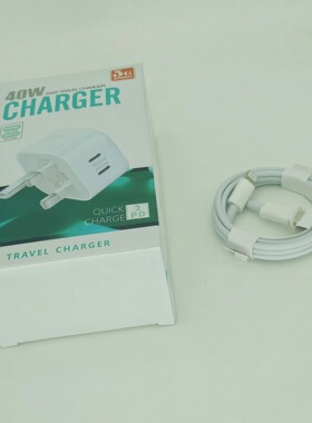 40W英规双PD快充充电头双C口手机白色充电器适用于苹果8-14快充套装