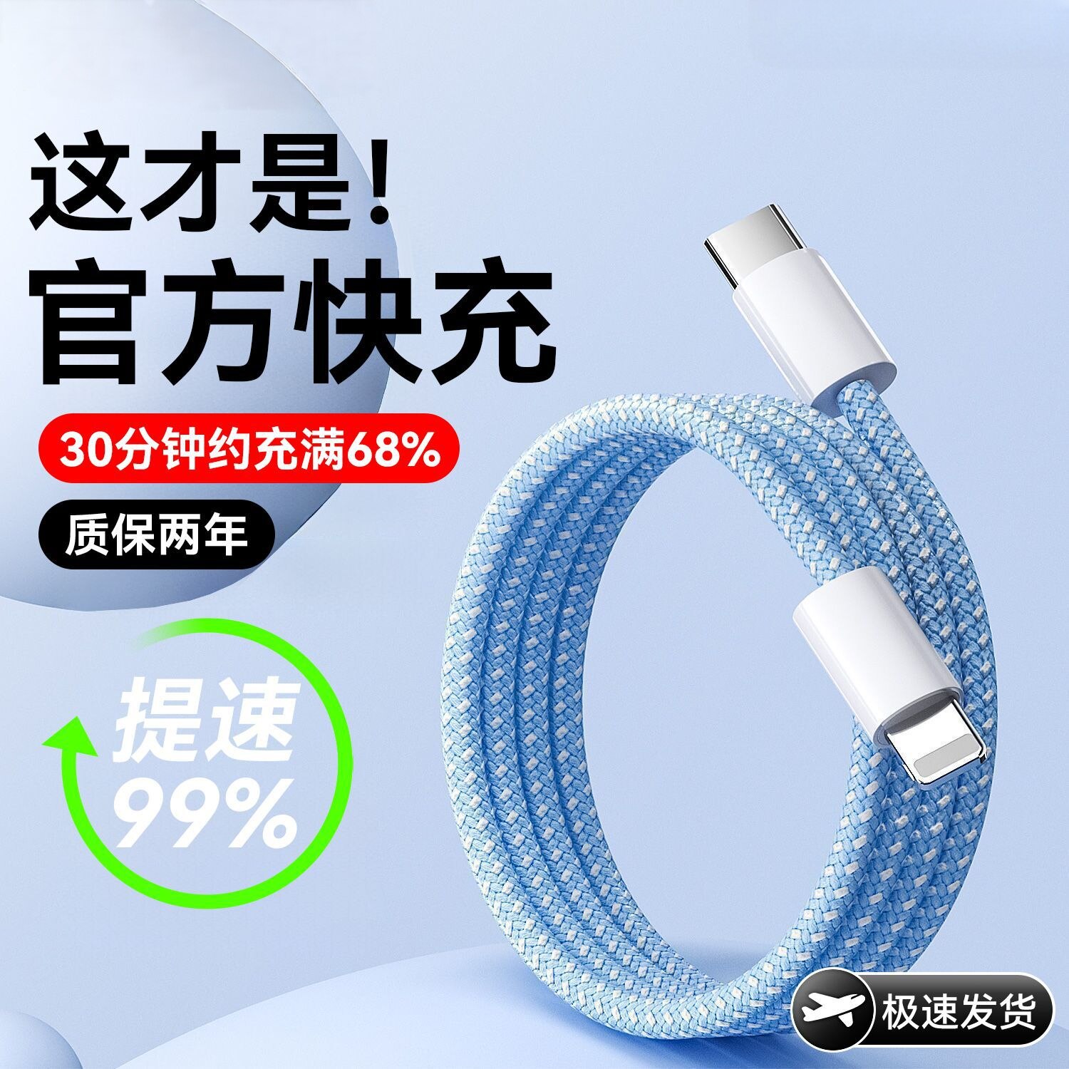 适用苹果17Pro充电线iPhone16promax充电器线iPhone15数据线专用usb-c双typec接口Air快充pods4平板ipad