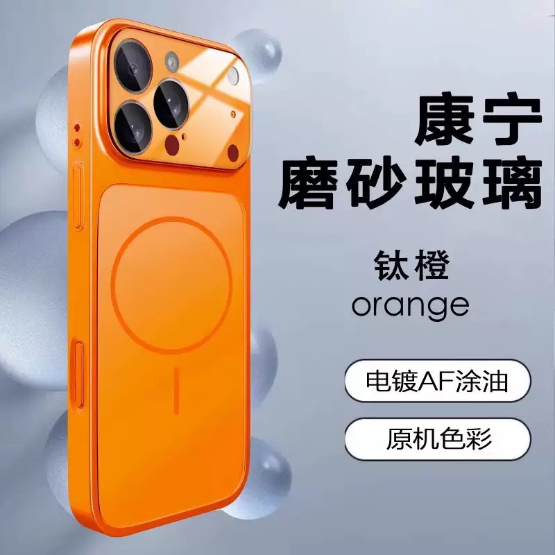 秒变17大视窗适用于苹果17promax磁吸手机壳iPhone16新款PC+磨砂玻璃15PM高级感ip14简约全包防摔男女保护套