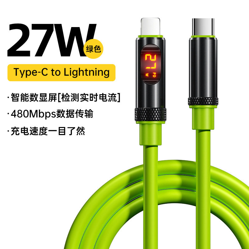 双头typec数据线240W超级快充智能数显适用iPhone苹果16华为PD27w小米vivo手机充电线器功率显示ctoc车载通用