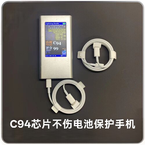 富士康PD20W/240W编织快充线