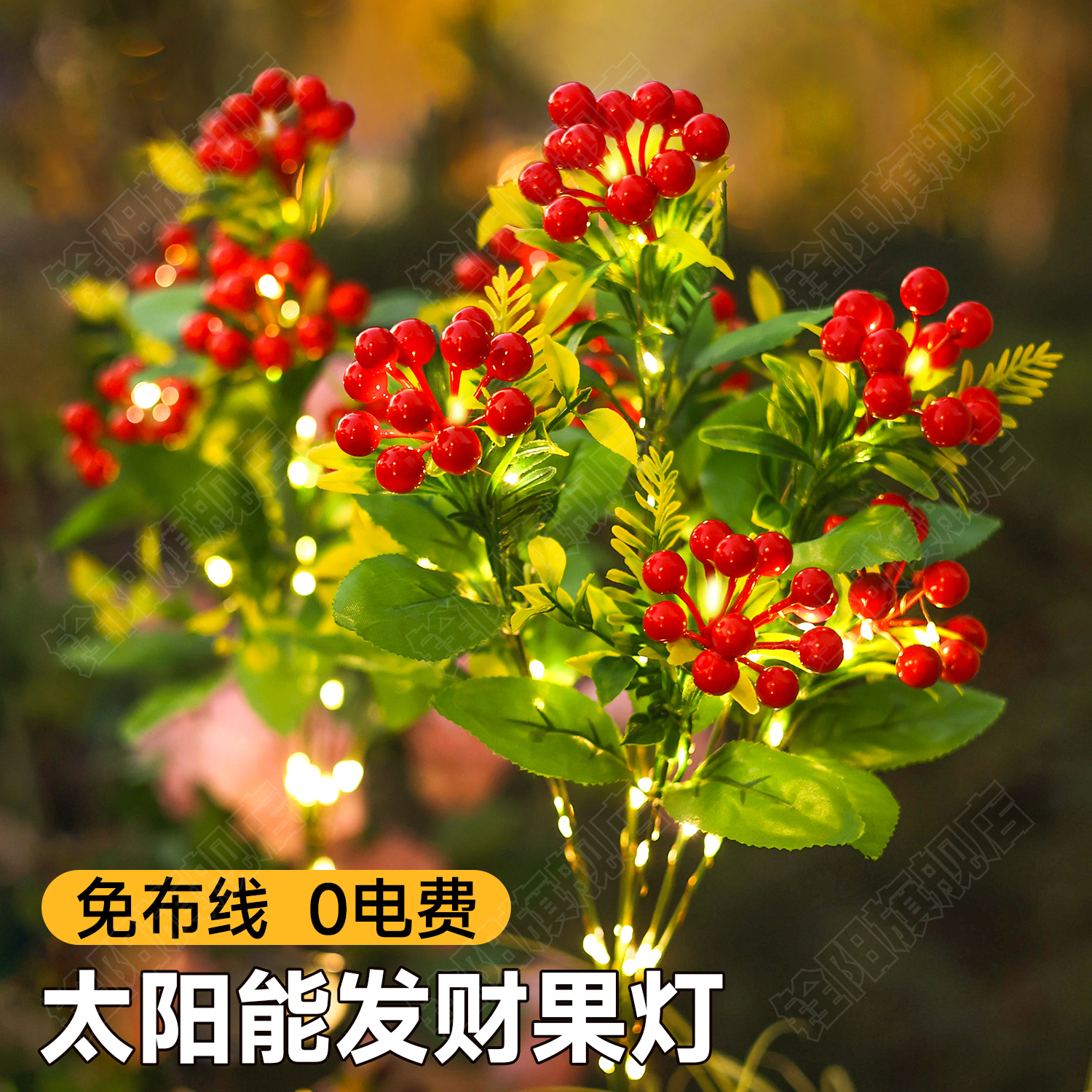 【红红火火】新中式发财果