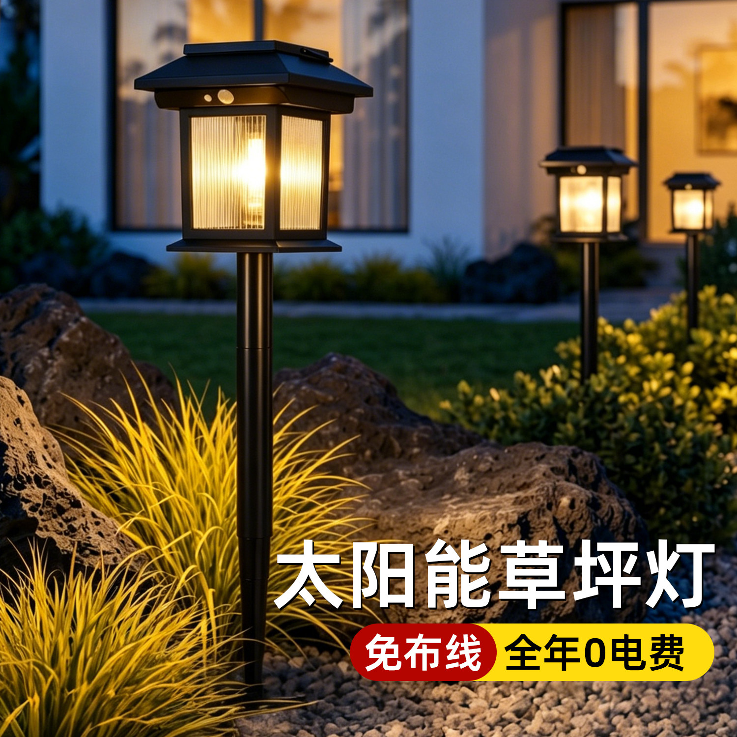 2026新款太阳能草坪灯户外防水庭院花园景观装饰人体感应照明路灯