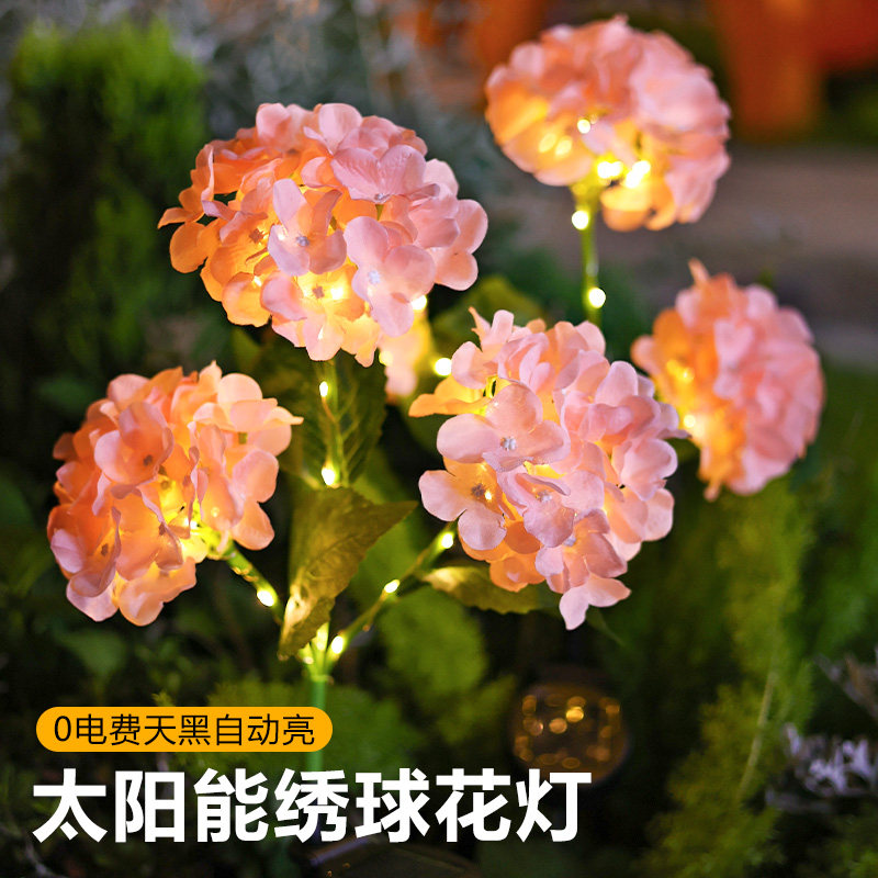 太阳能庭院灯户外防水别墅景观氛围草坪网红花园阳台装饰地插绣球,家装灯饰光源,景观庭院灯饰,淘宝优惠券,粉丝福利购,淘宝优惠卷