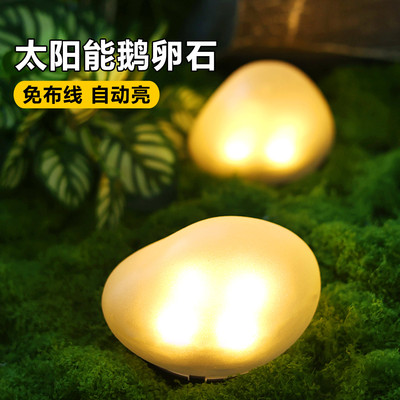 阳台花园造景布置发光草坪装饰