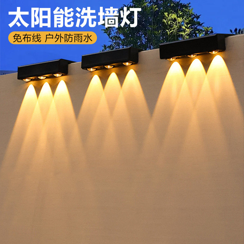 太阳能户外庭院灯照明路灯洗墙射灯超亮防水花园布置装饰射灯壁灯,家装灯饰光源,景观庭院灯饰,淘宝优惠券,粉丝福利购,淘宝优惠卷