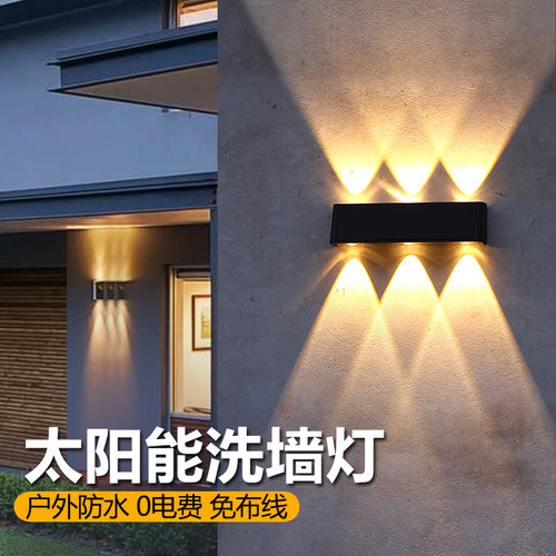 铨阳led铝制双向远射超亮洗墙灯