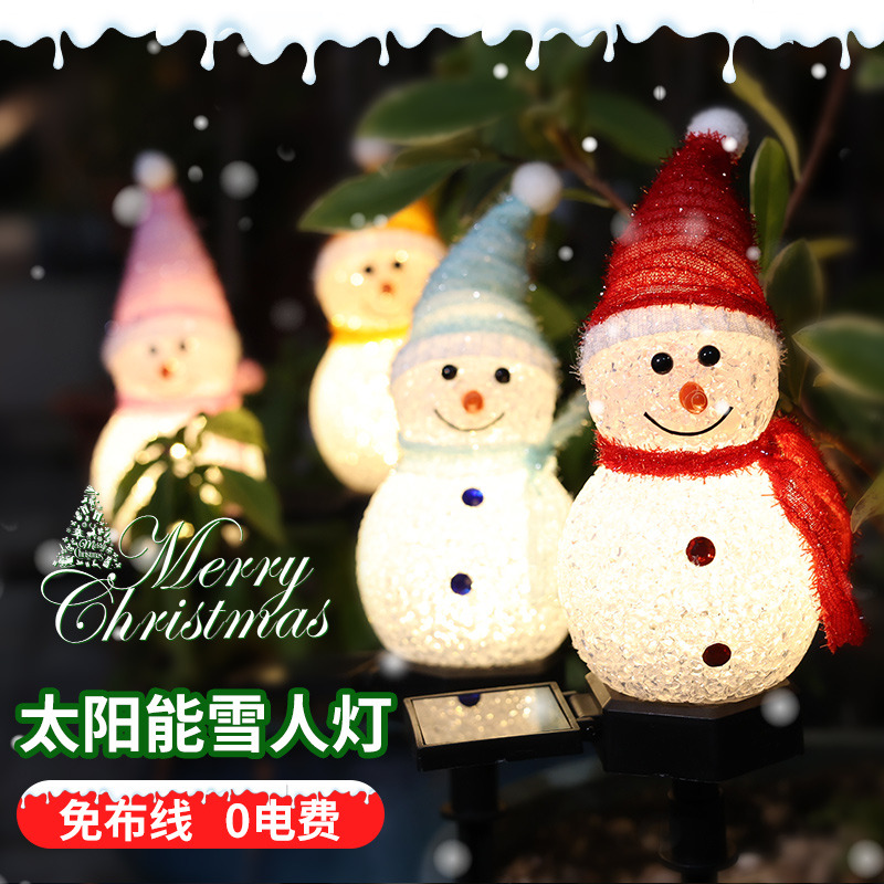圣诞节创意摆件太阳能一插即用