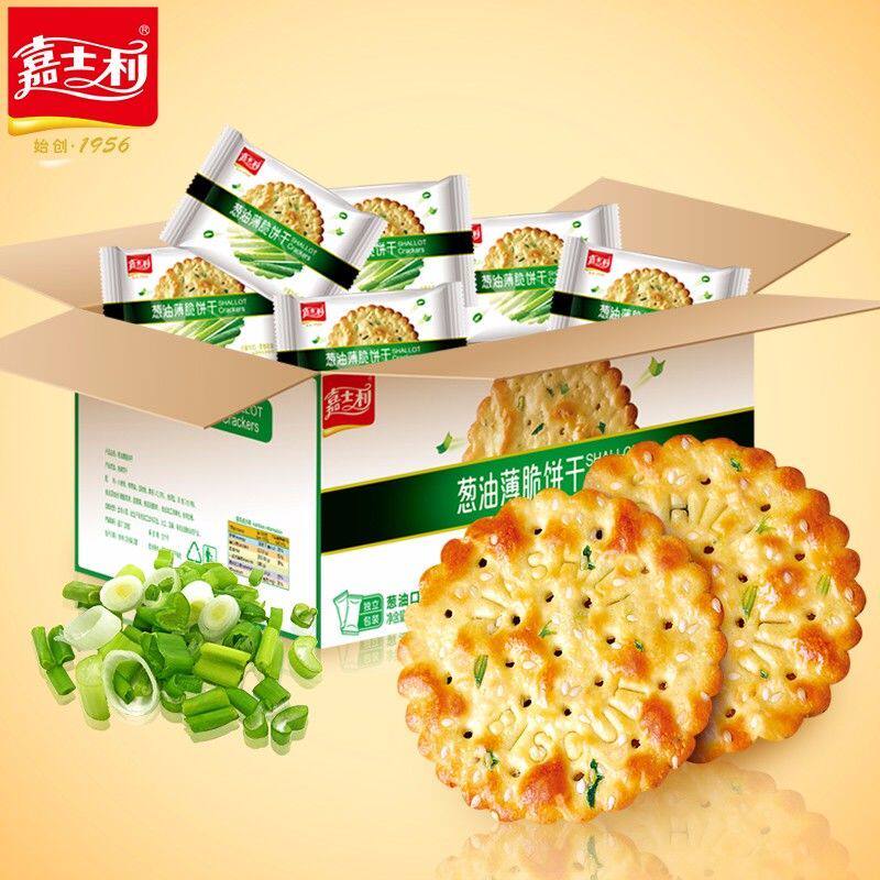 嘉士利葱油薄脆饼干828g整箱咸味葱香薄饼早餐办公室休闲零食小吃