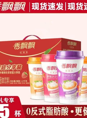 香飘飘奶茶80g经典椰果奶茶15杯