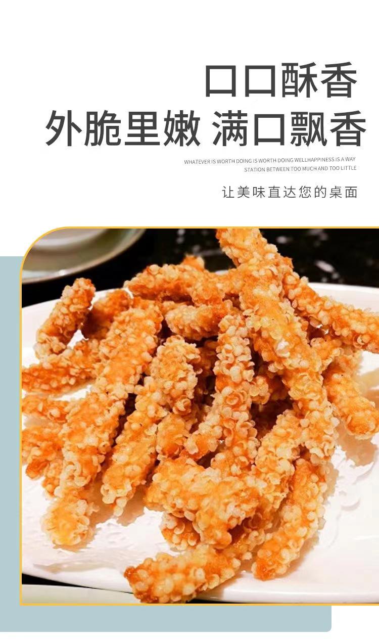 丸典雪花排条无骨鸡柳条鸡肉条商用冷冻半成品油炸小吃1千克10袋