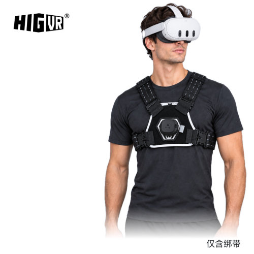 HIG全身追踪VRchat绑带