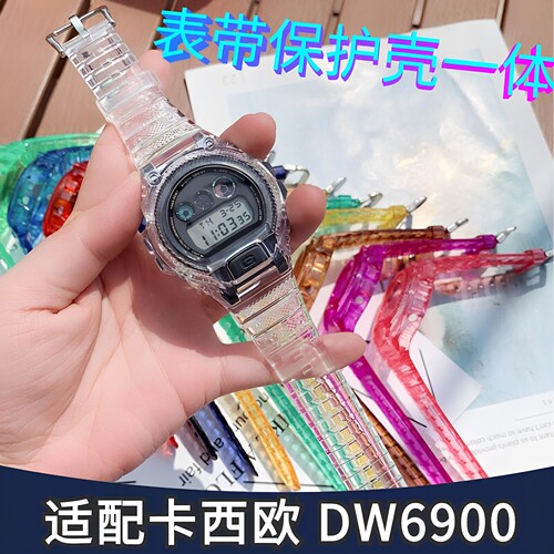 适用卡西欧DW6900表壳表带