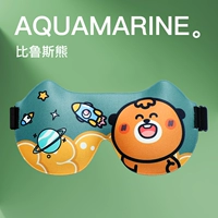 Biluus Bear [Мягкое и удобное затенение и дышащее]