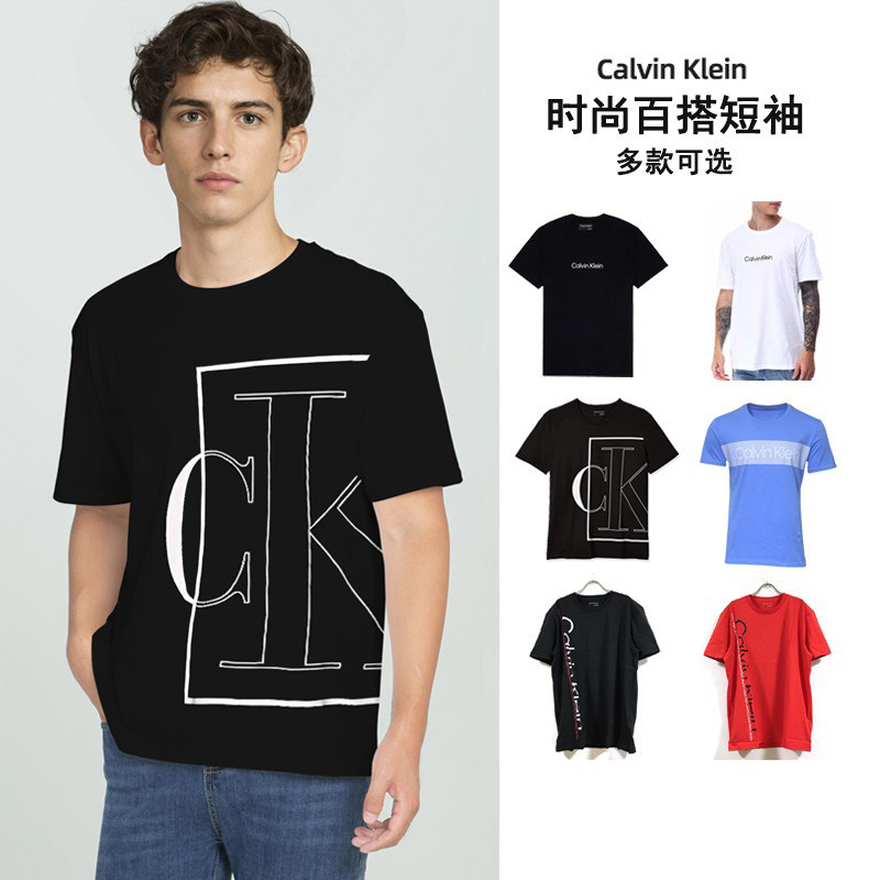 Calvin Klein/凯文克莱男春夏新款CK短袖T恤休闲印花LOGO上衣集C