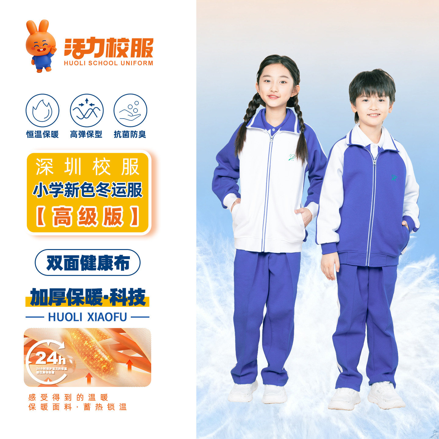 活力深圳校服小学生夏季短袖短裤秋长裤长袖冬装外套套装深色,童装/婴儿装/亲子装,校服/园服,淘宝优惠券,粉丝福利购,淘宝优惠卷