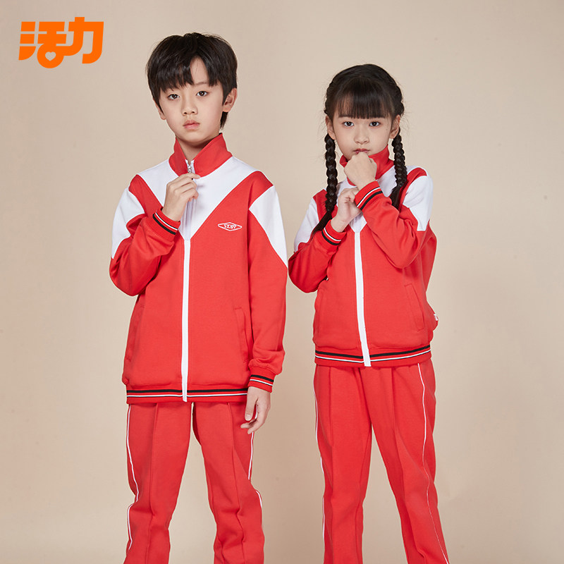活力深圳实验校服小学生红色特色服套装书包波鞋夏秋冬运动服礼服