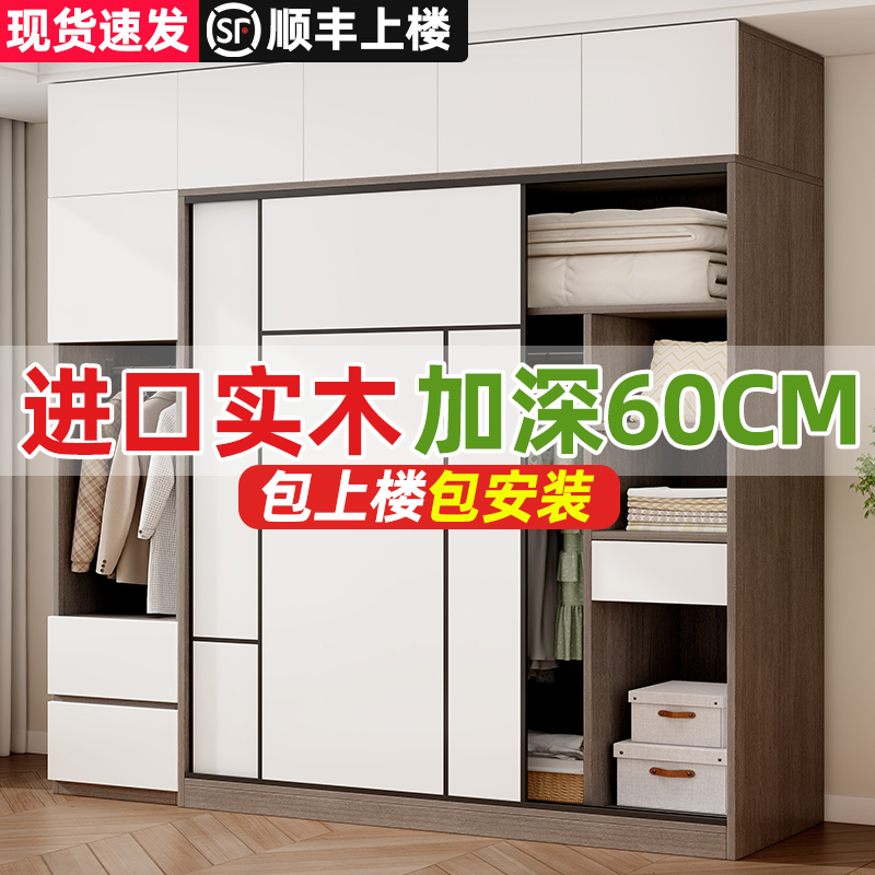 实木衣柜家用卧室推拉门柜子现代简约2025新款出租房用免安装衣橱