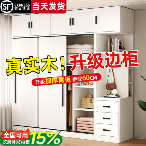升级多功能边柜 加厚背板 加深60cm超大储物