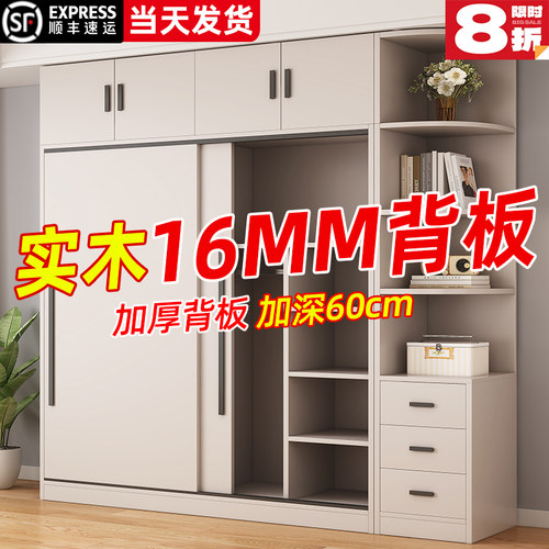 ENF级环保 加厚16MM实木背板