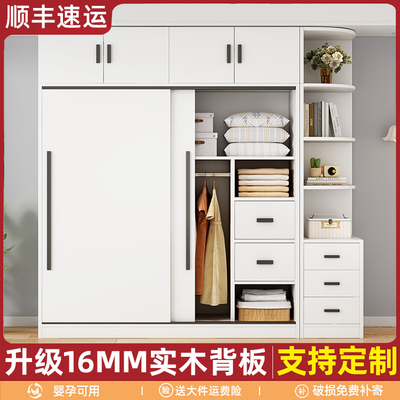 衣柜全实木家用卧室新款2025爆款出租房用简易组装儿童定制大衣柜