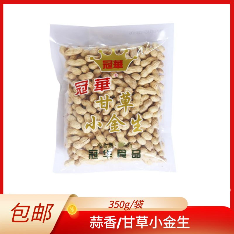 冠华350克甘草小金生香酥咸干花生炒货特产啤酒伴侣看球零食包邮