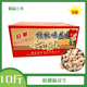 散装 包邮 带壳花生整箱批发咸香脆酒吧小吃 冠华核桃味花生10斤装