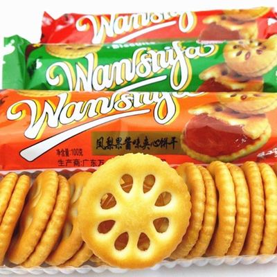 万士发100g网红淘宝吃货夹心饼干