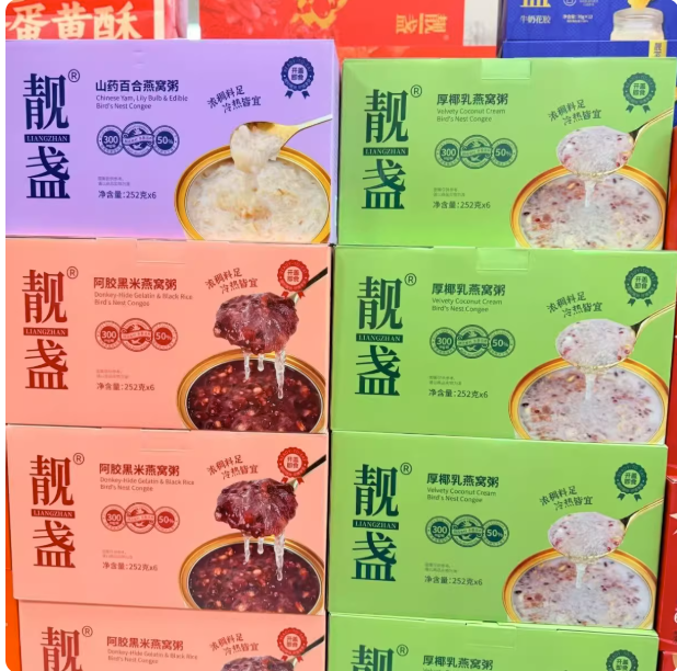 靓盏阿胶山药百合厚椰乳燕窝粥252g*6碗即食燕窝粥滋补品营养早餐,粮油调味/速食/干货/烘焙,速食粥,淘宝优惠券,粉丝福利购,淘宝优惠卷