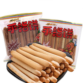 美嘉思手指饼30g手指饼 包邮 童年零食 磨牙零食20包600根全国