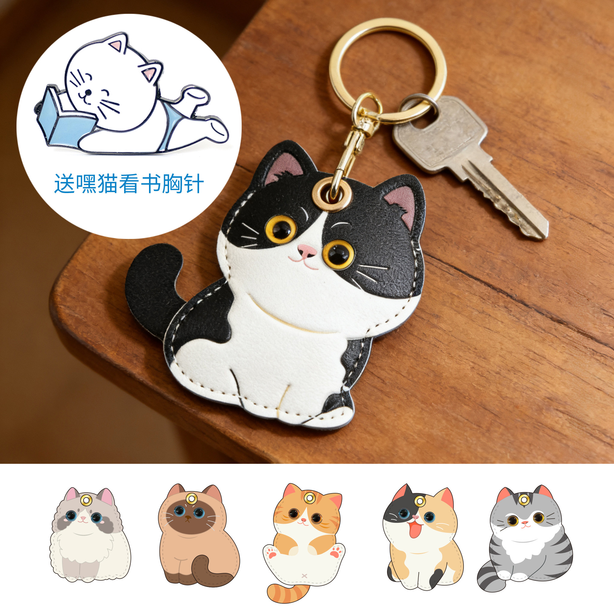 可爱猫门禁卡套迷你水滴圆形airtag直径3cm厚度0.4cm保护套钥匙扣