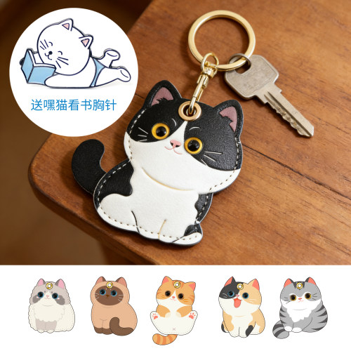 八门虫社猫咪门禁卡套钥匙扣挂件