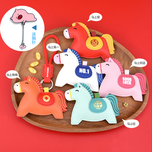 马年生肖可爱皮革小马挂件汽车马上有钱钥匙扣包包挂饰情侣高颜值