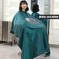 Длинная прозрачная зеленая накидка