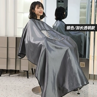 Длинная прозрачная серебряная накидка