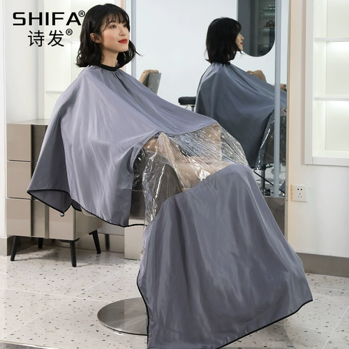 Водонепроницаемая длинная накидка для стрижки волос