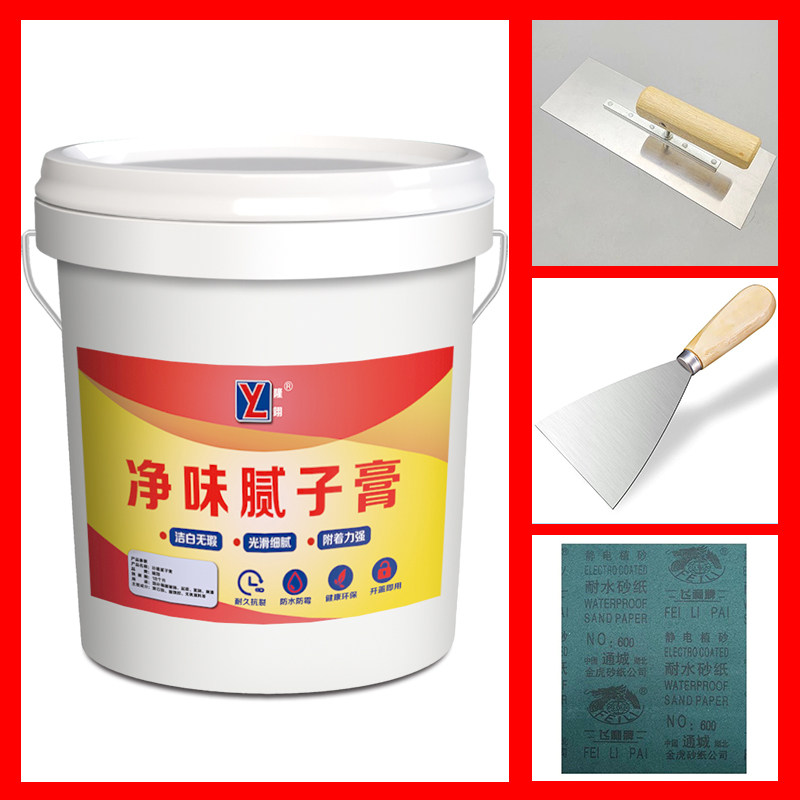 成品大白补墙膏防水免漆型腻子膏室内墙面修复防潮净味毛坯房批刮