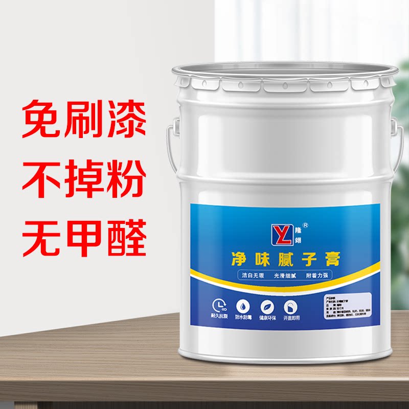 大白涂料免漆无甲醛毛坯墙腻子粉腻子/批嵌材料