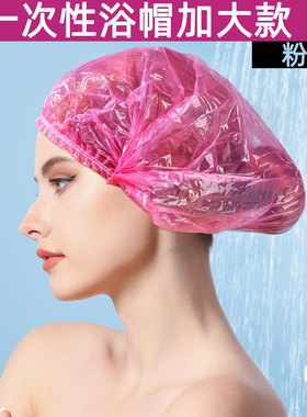 一次性浴帽加大粉红色防水防尘防油烟女款染发焗油头套酒店立包装