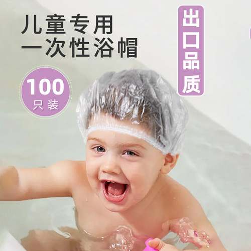 加厚浴帽儿童专用女童沐浴帽
