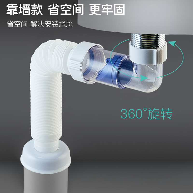 洗手盆下水管配件洗脸池管道防臭排水器面盆塞横排免打胶快装墙排 家装主材 脸盆配用件 原图主图