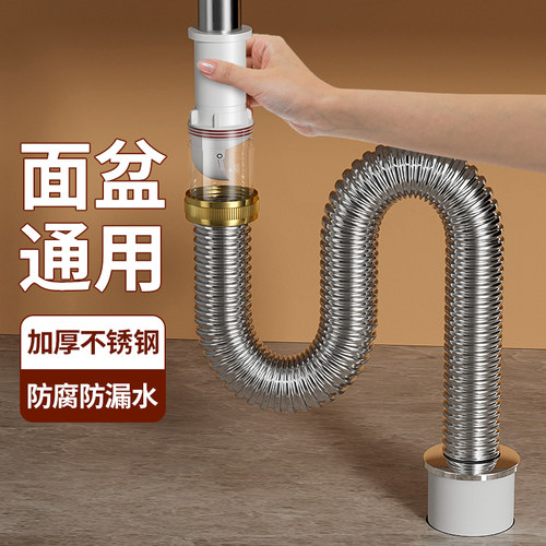 不锈钢洗脸盆下水管配件洗手池下水器面台盆排水管道通用防臭套装