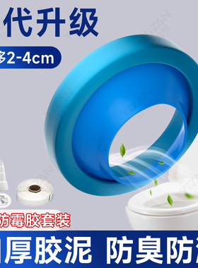马桶移位法兰不挖地平移坐便密封圈偏心移位器坐厕可调节坑距安装